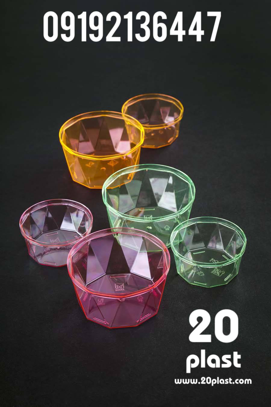 ظروف یکبار مصرف کریستالی رنگی شفاف