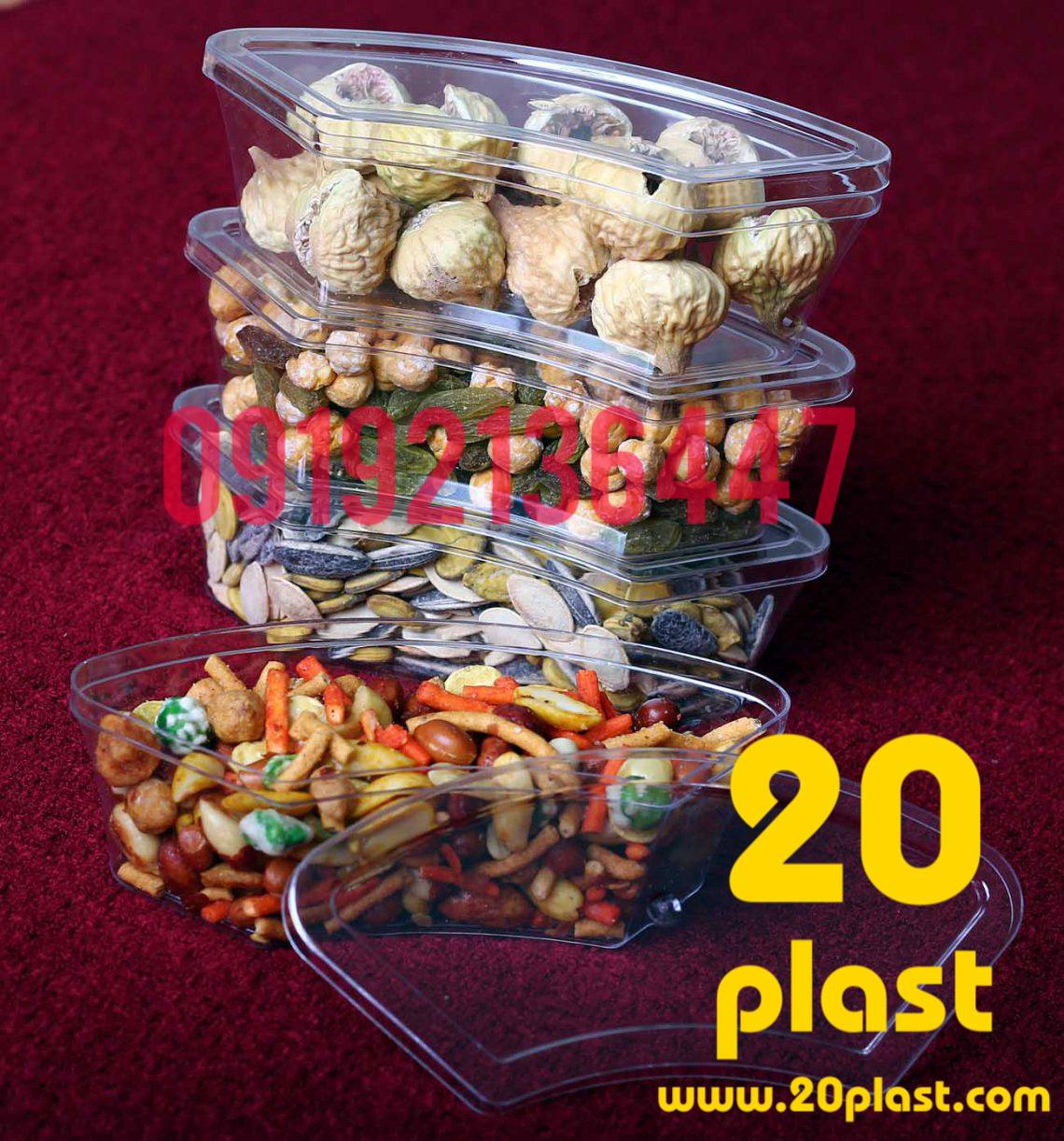 ظروف یکبار مصرف کریستالی با درب فیکس