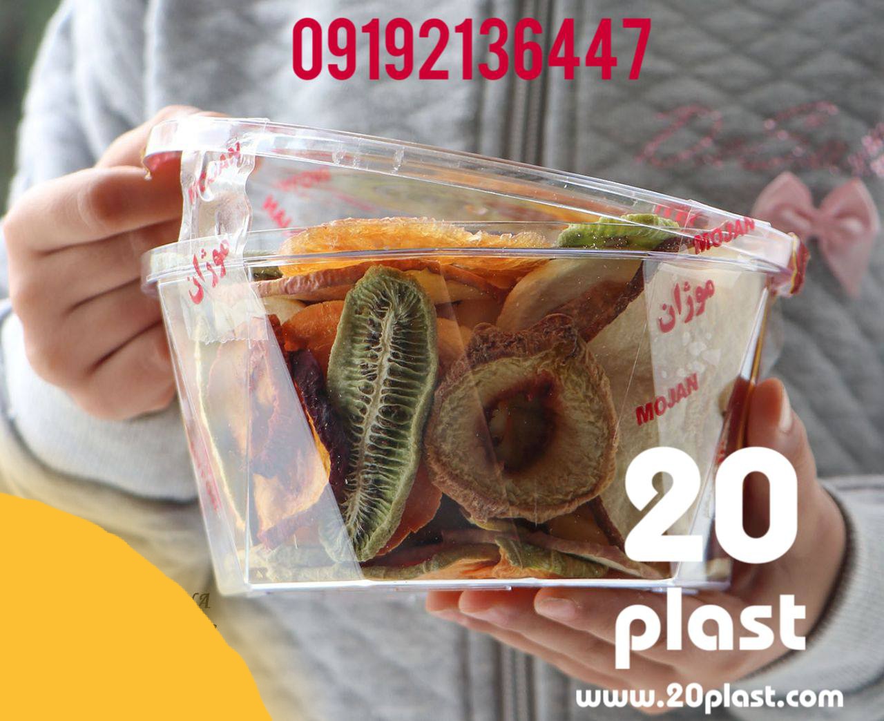 ظروف یکبار مصرف کریستالی با درب فیکس