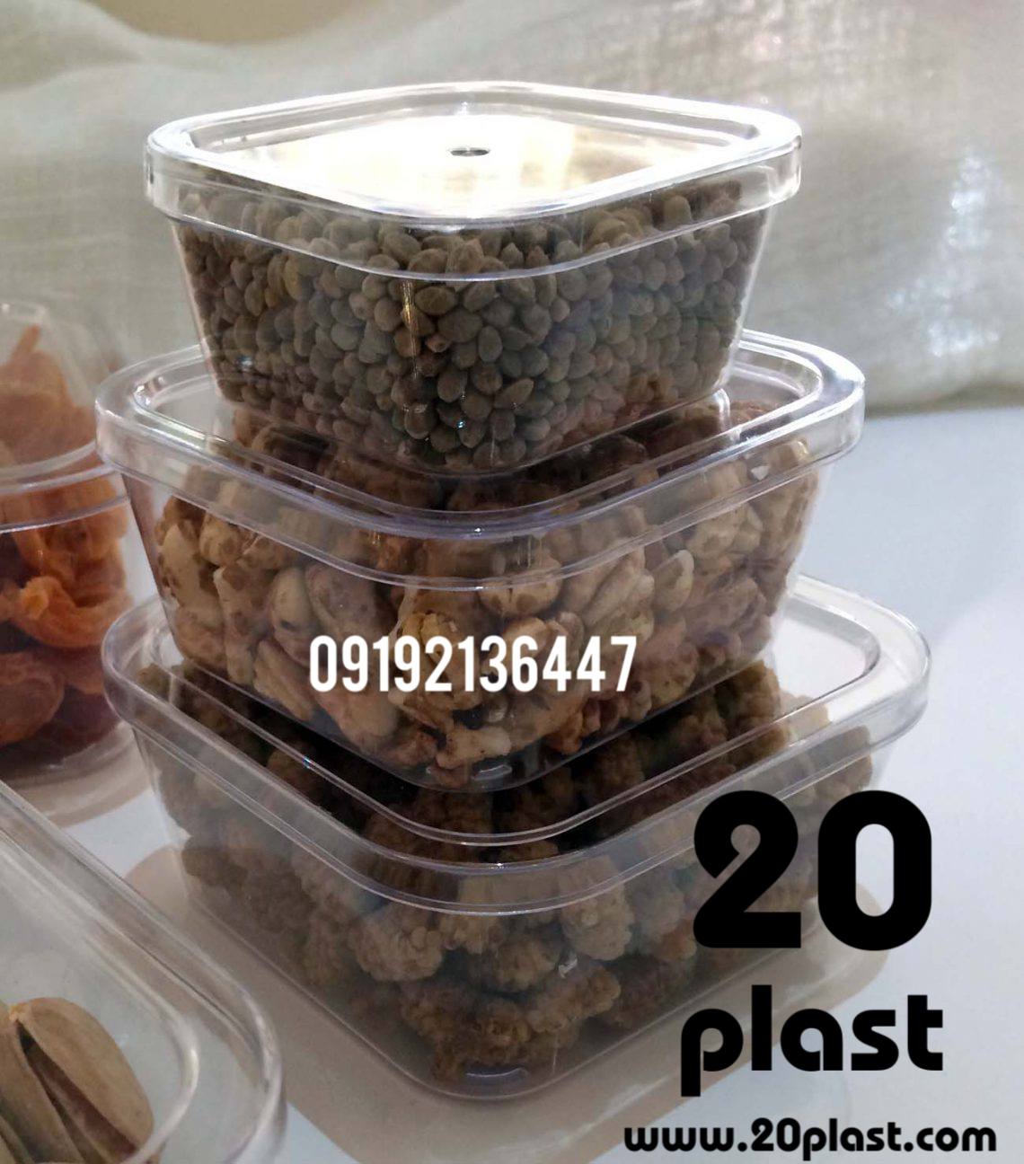 فروش ظروف بسته بندی کریستالی درب دار