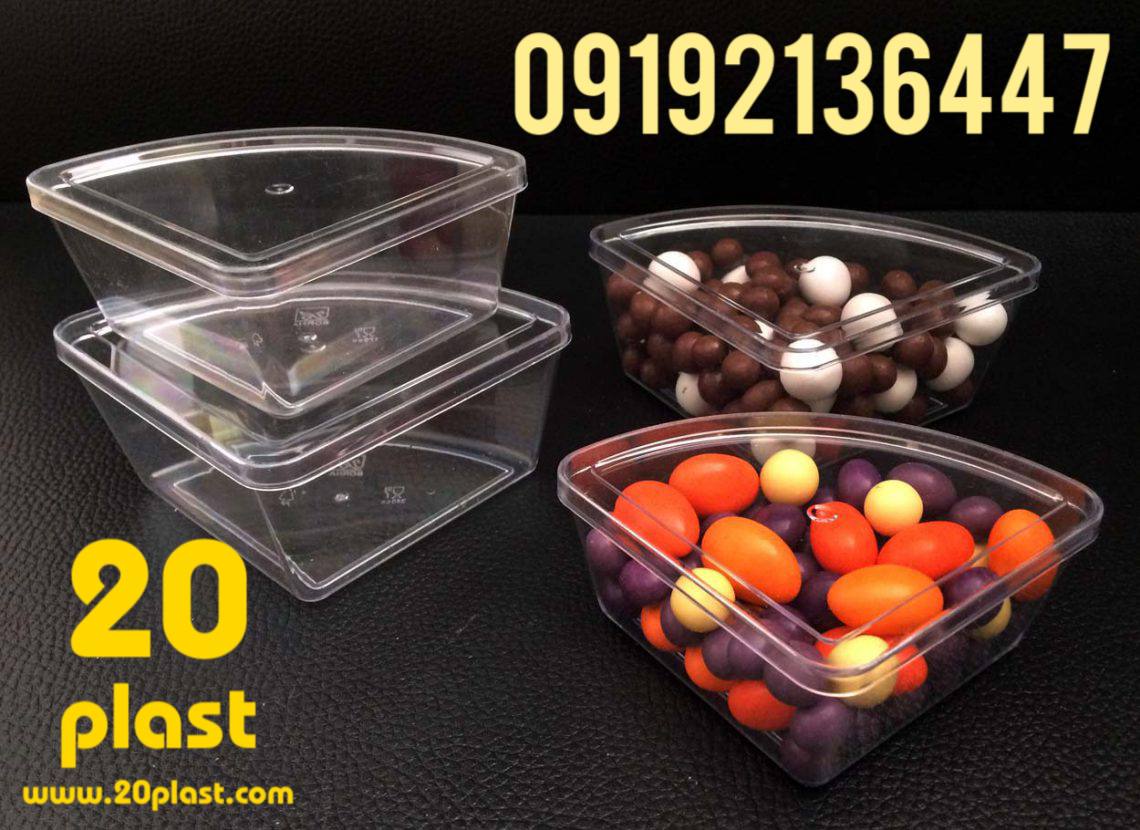 خرید ظروف بسته بندی کریستالی مقاوم