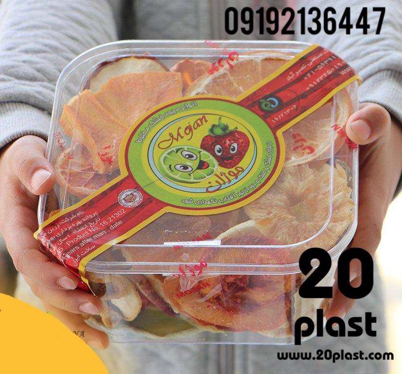 ظروف بسته بندی کریستالی شفاف درب دار