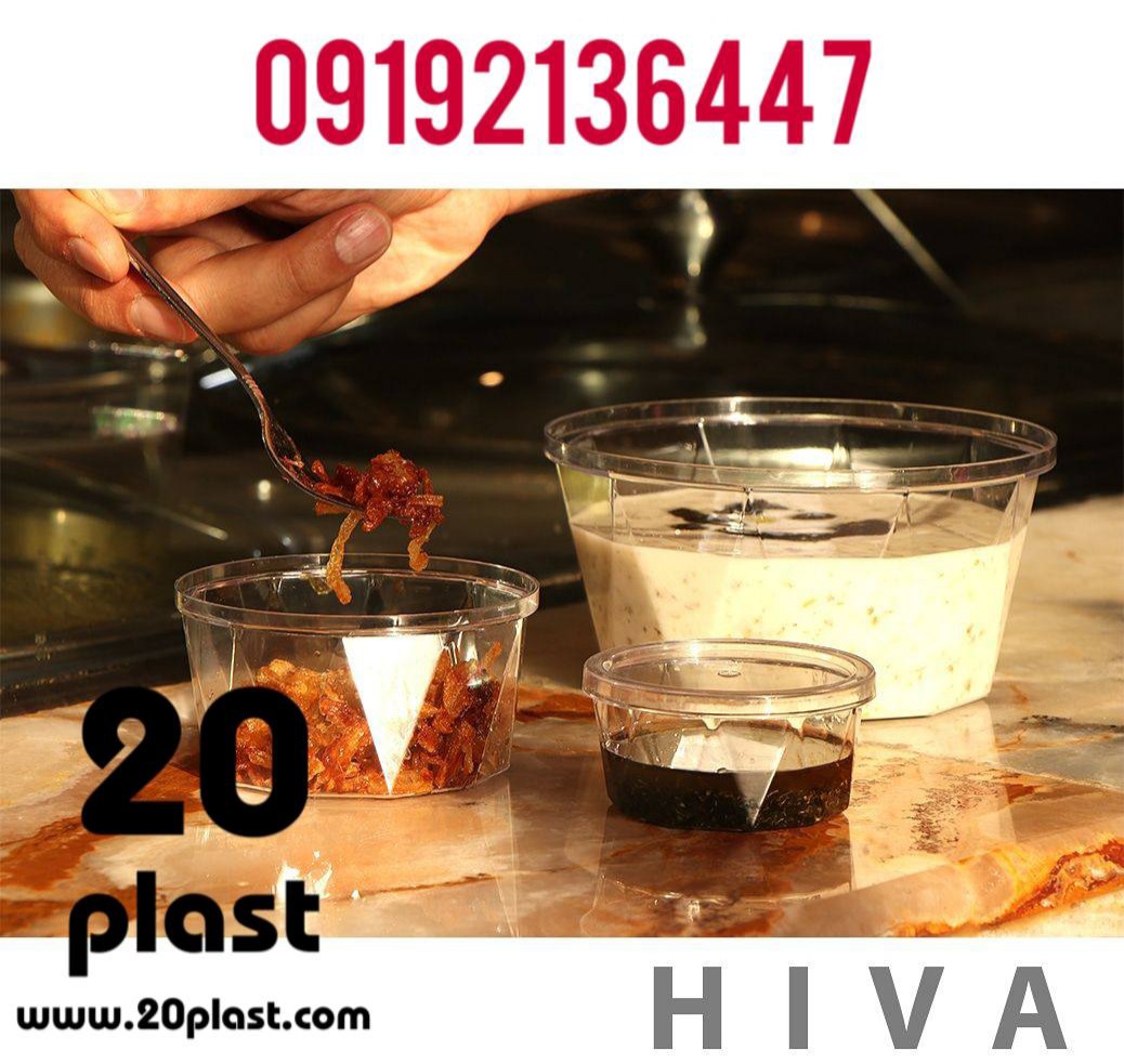 مزایای انتخاب ظروف یکبار مصرف شیشه ای