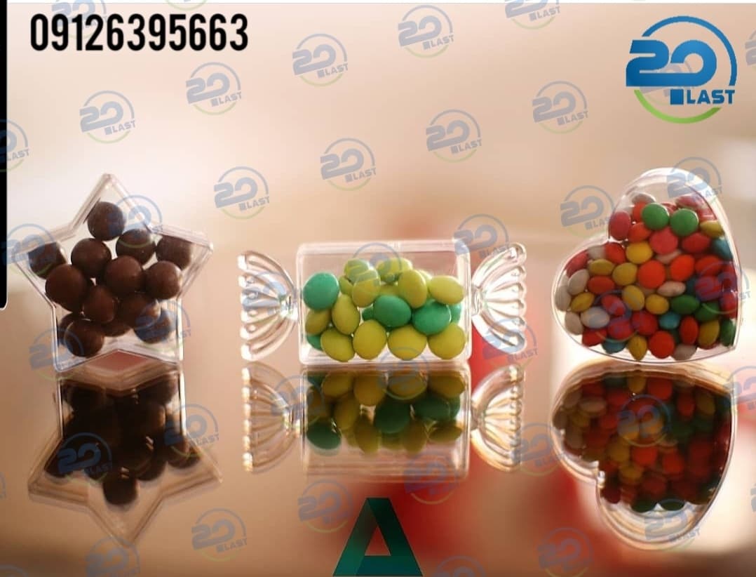 ظروف بسته بندی اسمارتیز