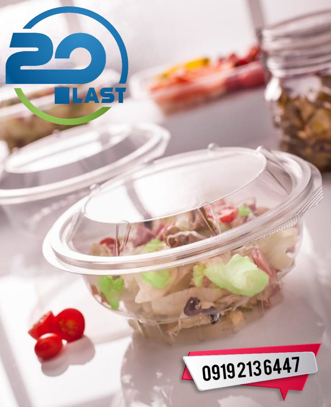 ظروف یکبار مصرف پلاستیکی درب دار