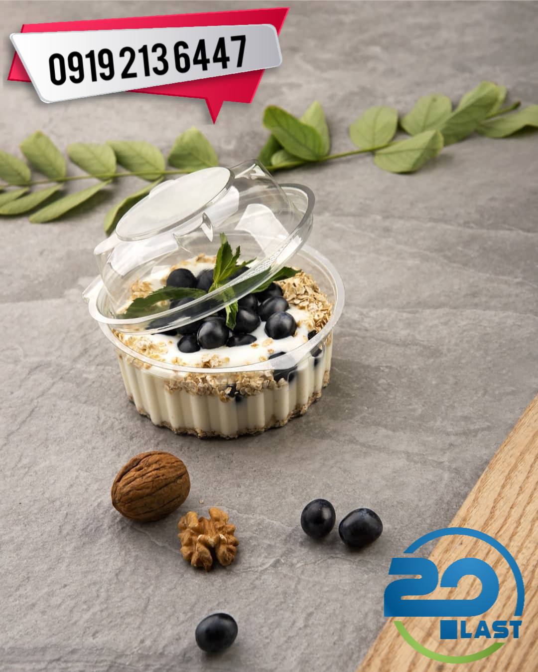 فروش عمده ظروف بسته بندی ارزان قیمت