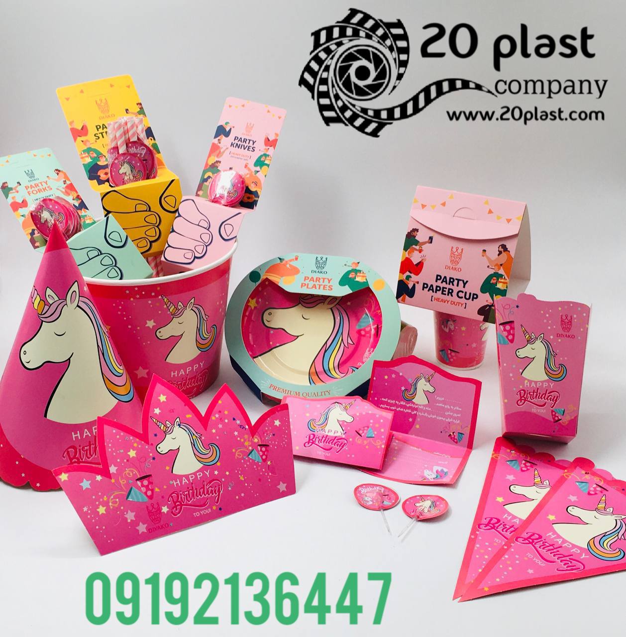 فروش عمده انواع ظروف تم تولد