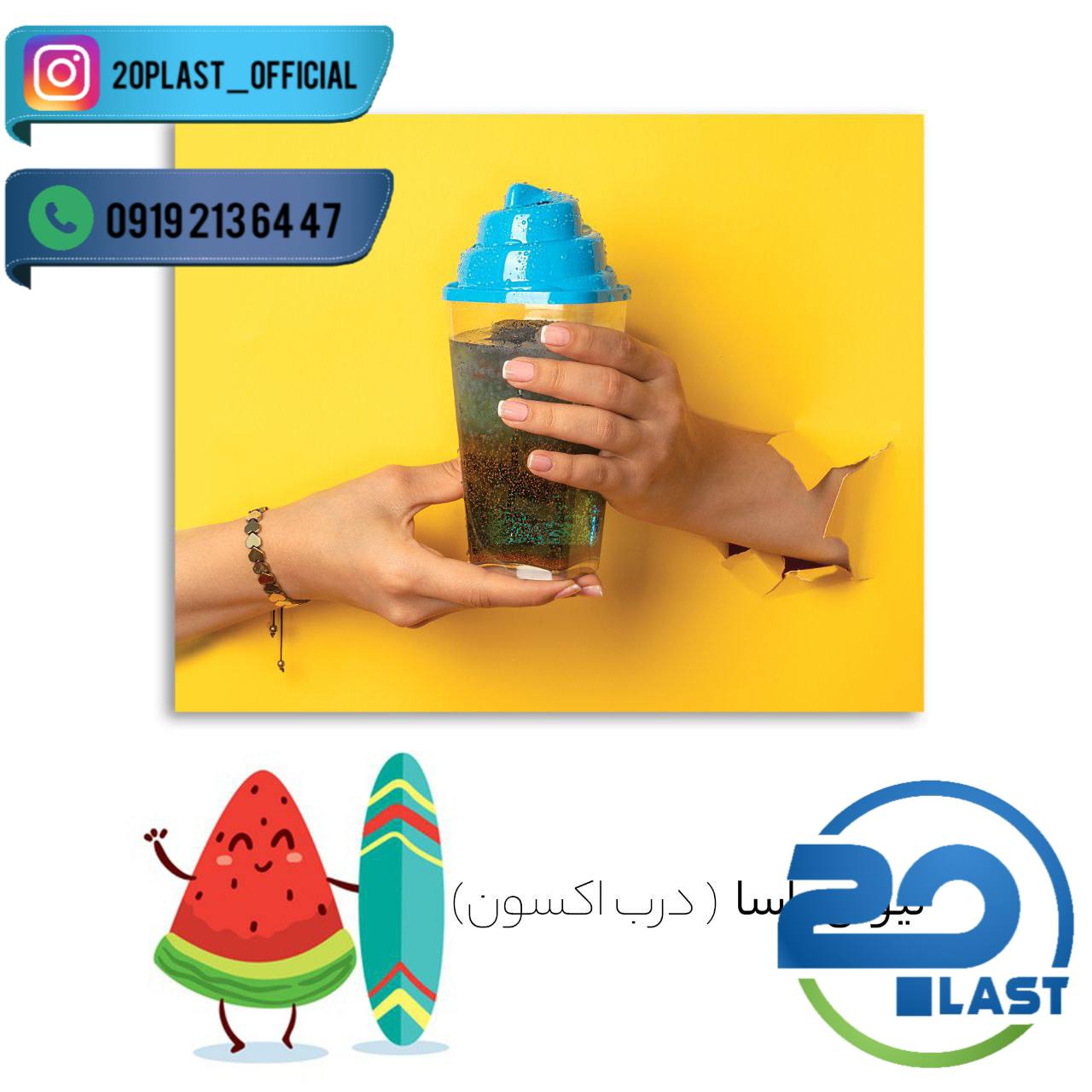 ظروف یکبار مصرف لوکس فانتزی