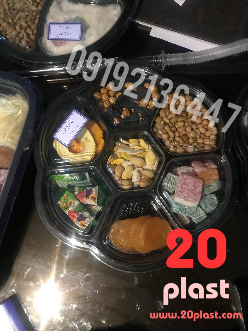 ظروف بسته بندی یکبار مصرف آجیل