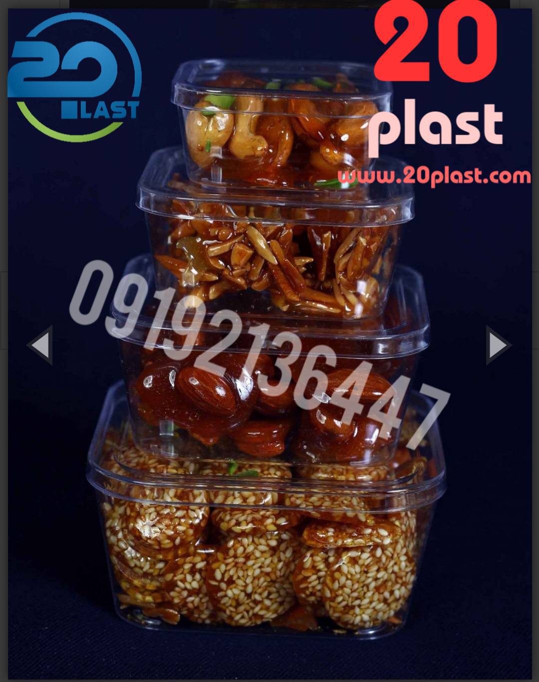 فروش عمده ظروف بسته بندی کریستالی مربعی