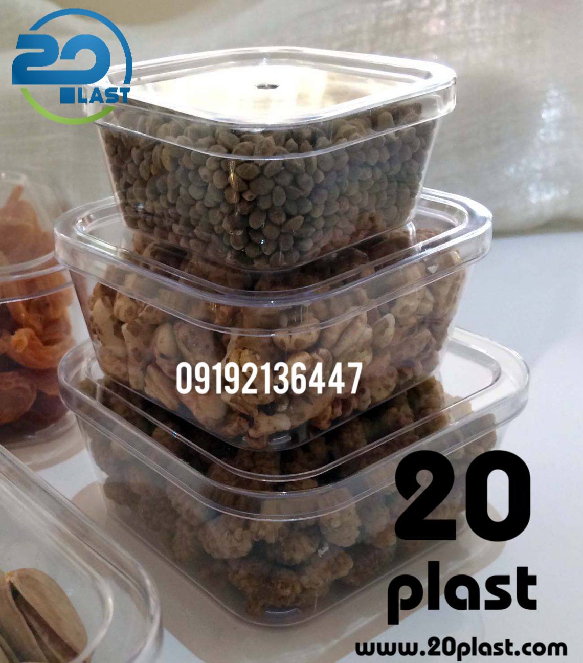 فروش عمده ظروف بسته بندی کریستالی مربعی