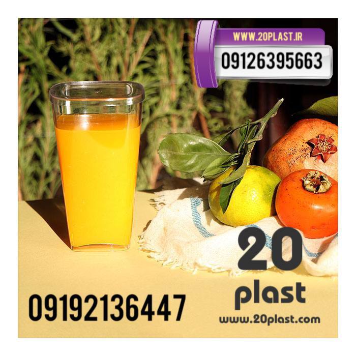 فروش عمده لیوان یکبار مصرف کریستالی