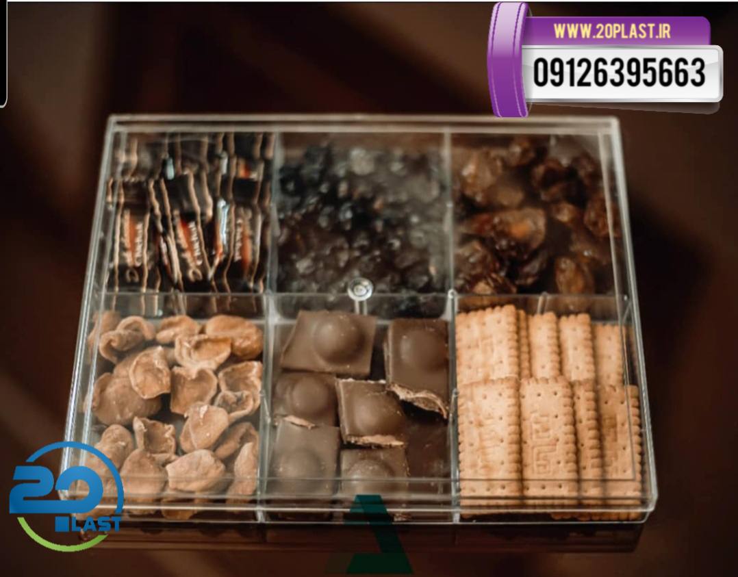 ظروف بسته بندی کریستالی چند خانه جدید