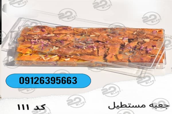 فروش عمده ظروف یکبار مصرف کریستالی