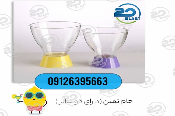 فروش عمده ظروف یکبار مصرف کریستالی