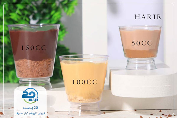 ظرف دسر یکبار مصرف