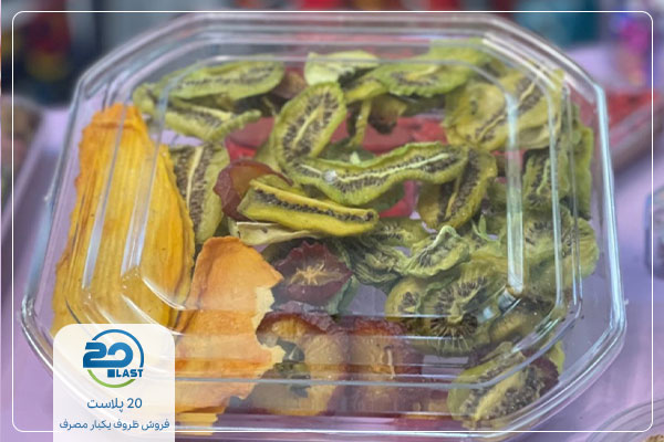 ظروف بسته بندی میوه خشک