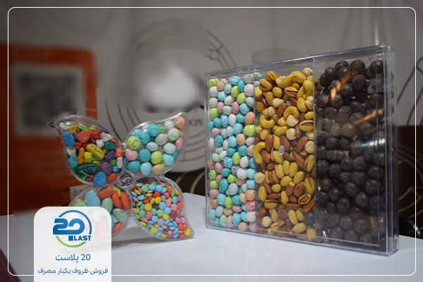 ظروف بسته بندی آجیل