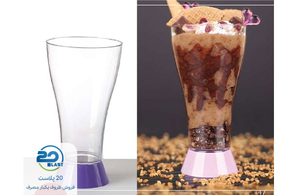 لیوان یکبار مصرف کریستالی