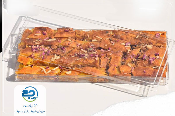 ظروف کریستالی بسته بندی شیرینی
