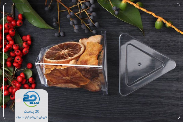 ظروف بسته بندی میوه خشک
