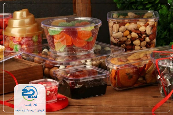 انواع ظروف بسته بندی آجیل