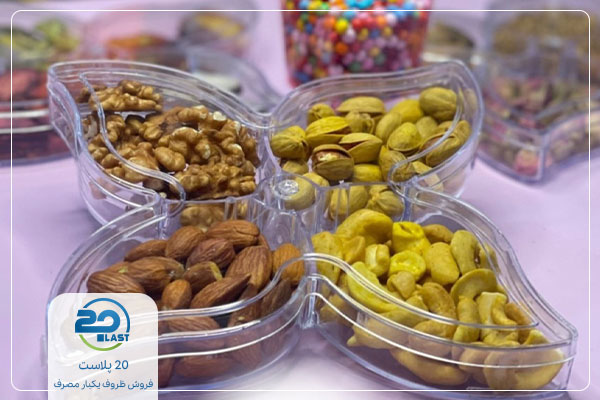 ظروف بسته بندی آجیل