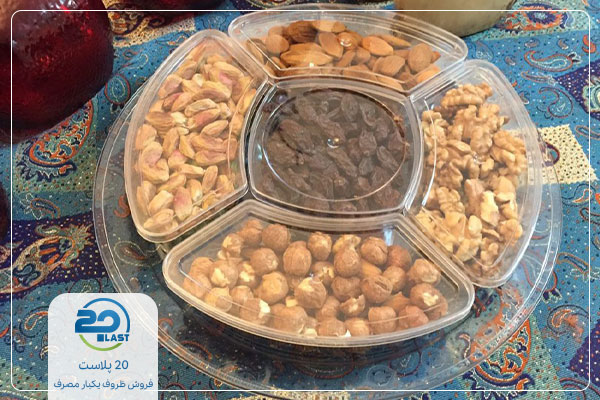 ظروف بسته بندی آجیل