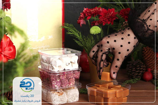 ظروف کریستالی بسته بندی شیرینی
