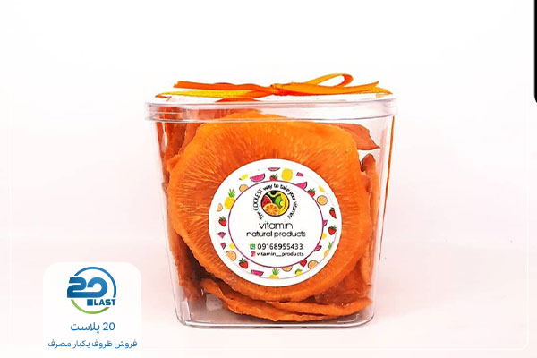 ظروف بسته بندی میوه خشک