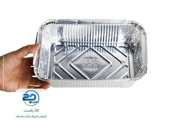 ظروف یکبار مصرف آلومینیومی