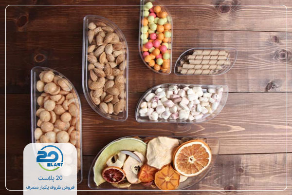 ظروف بسته بندی خشکبار