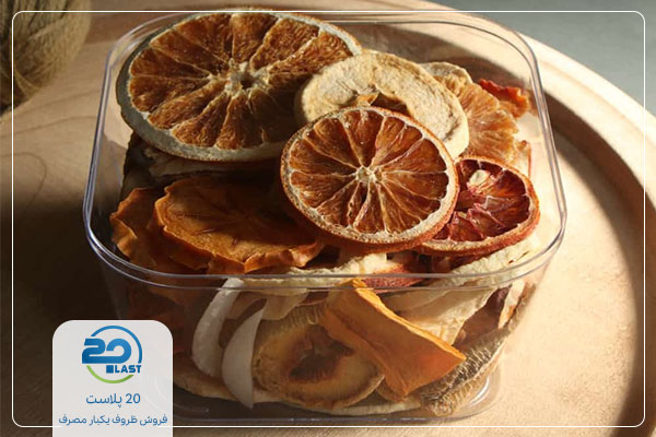 خرید ظروف بسته بندی میوه خشک