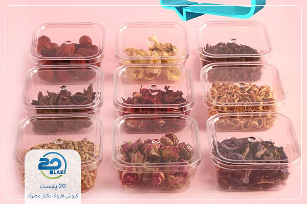 خرید ظروف بسته بندی میوه خشک