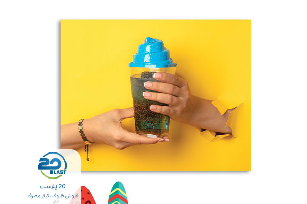 لیوان یکبار مصرف کریستالی