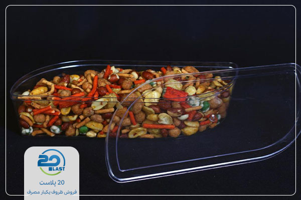 ظروف بسته بندی آجیل