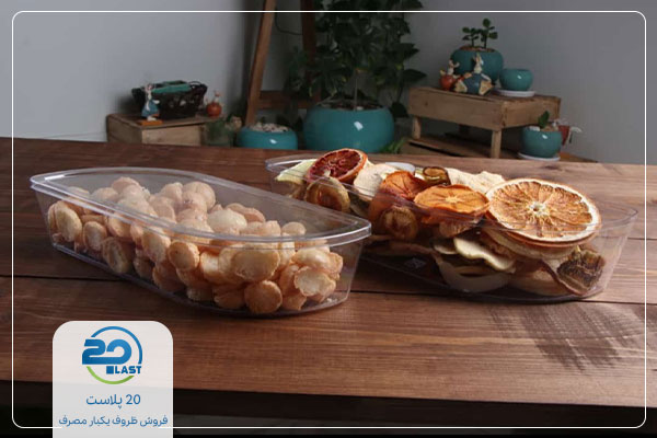 ظروف بسته بندی خشکبار