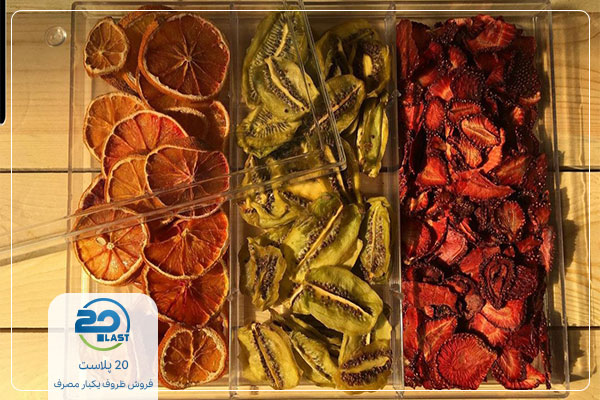 خرید ظروف بسته بندی میوه خشک