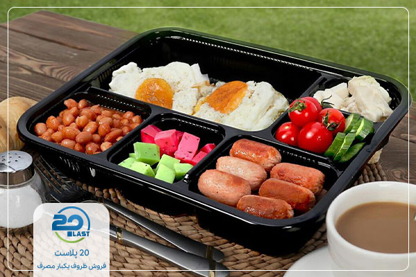 ظروف یکبار مصرف چند قسمتی مشکی