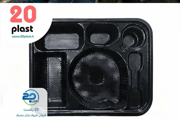 ظروف یکبار مصرف چند قسمتی مشکی