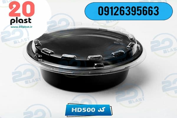 قیمت ظروف یکبار مصرف مجلسی لاکچری