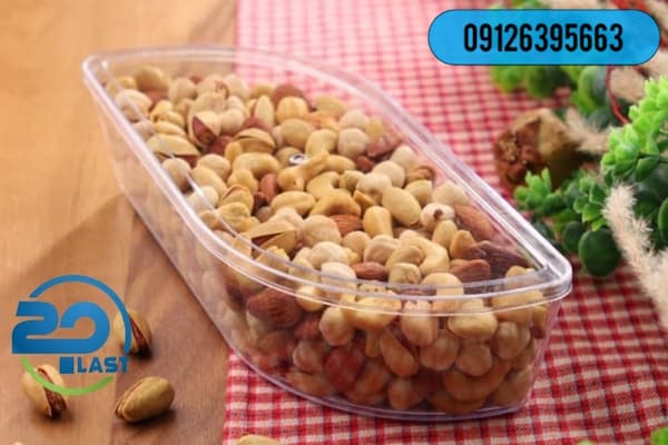 ظروف بسته بندی کریستالی + میوه خشک و آجیل