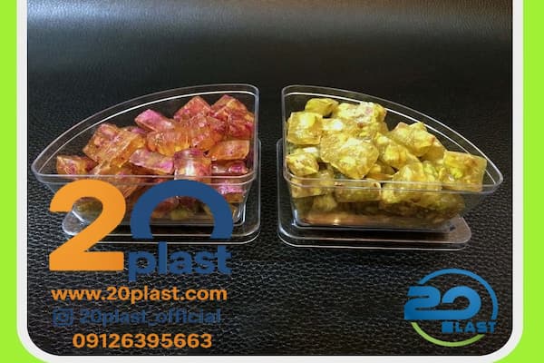 ظروف کریستالی بسته بندی شیرینی