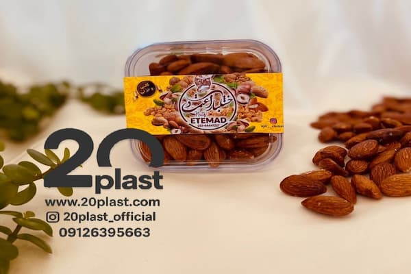 خرید ظروف بسته بندی خشکبار به قیمت عمده