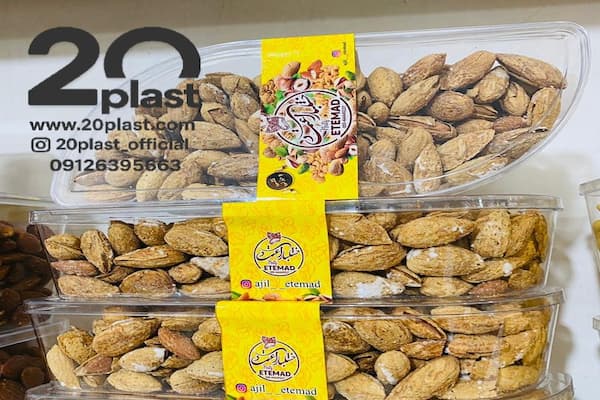 خرید ظروف بسته بندی خشکبار به قیمت عمده