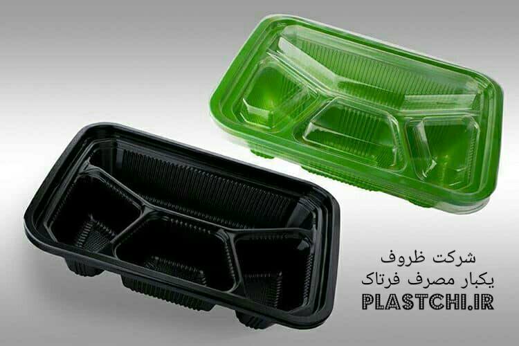 ظروف یکبار مصرف چند خانه ای