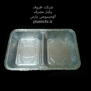 تولید ظروف یکبار مصرف آلومینیومی