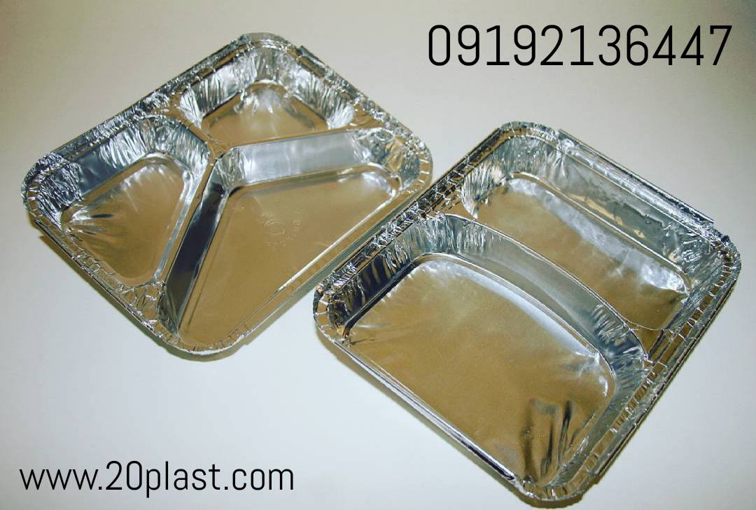 ظروف آلومینیومی یکبار مصرف به قیمت تولیدی