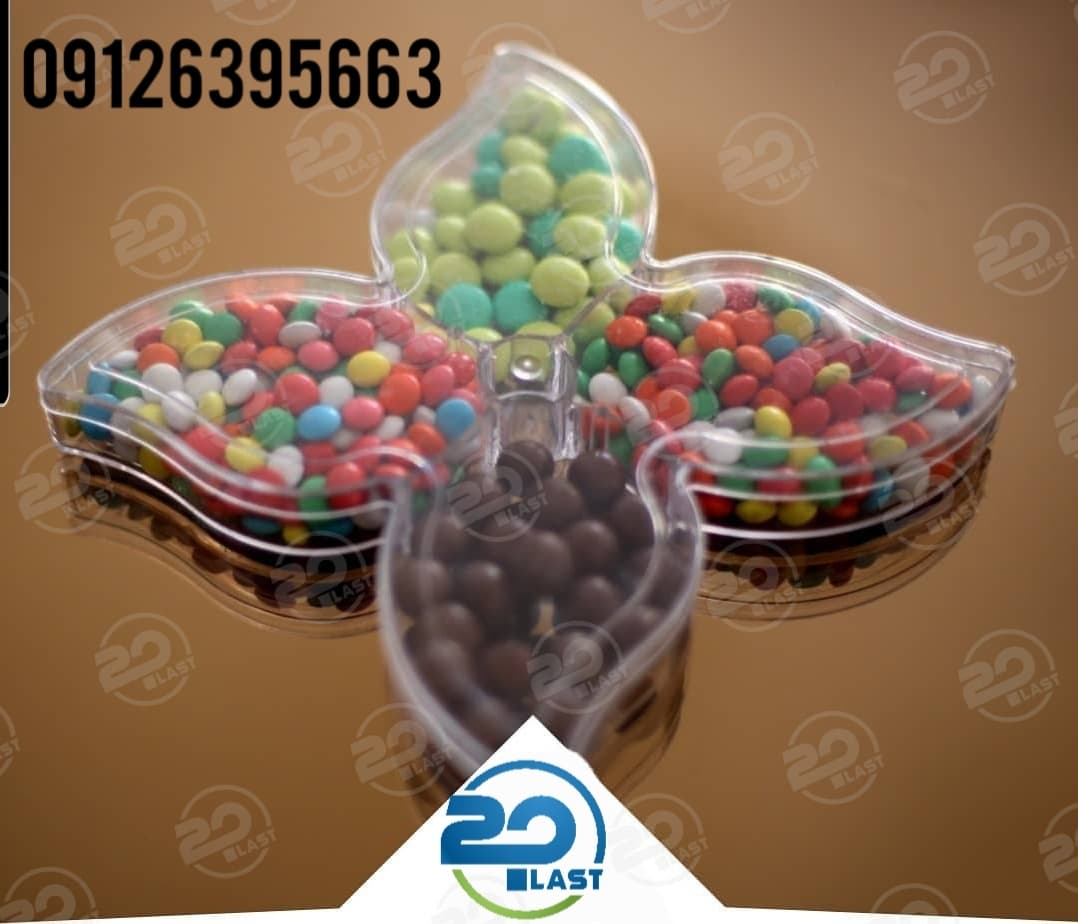 ظروف بسته بندی اسمارتیز