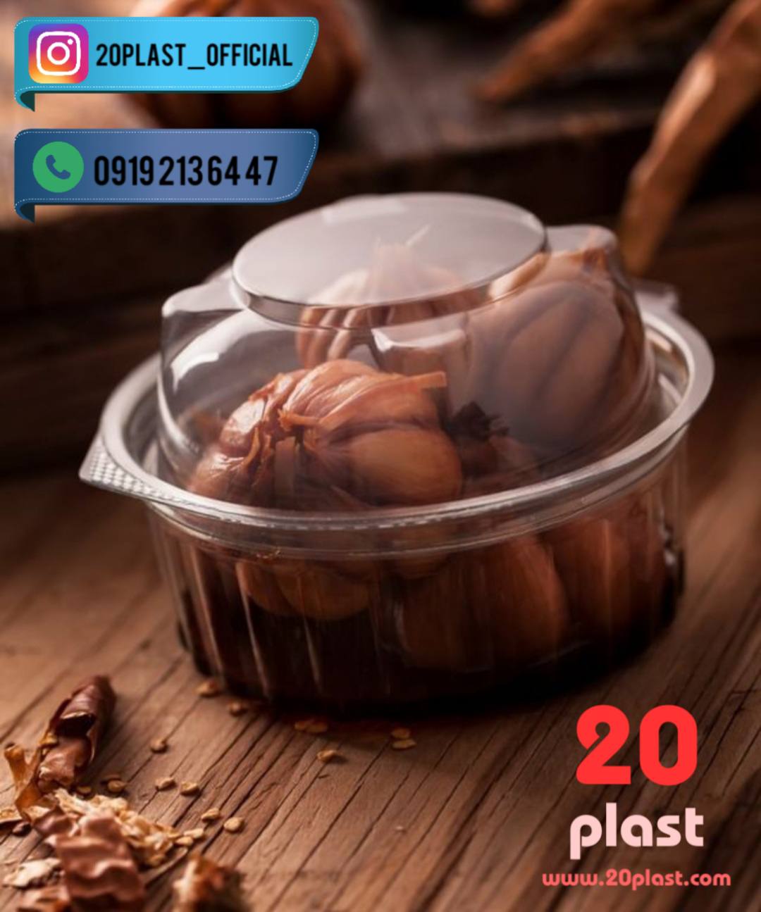 ارزان ترین ظروف در دار یکبار مصرف بسته بندی